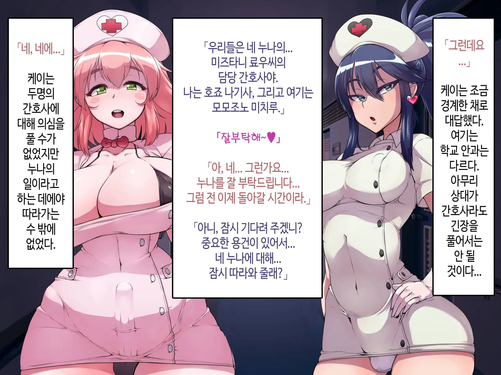 Soto No Sekai Wa Kiken De Ippai!! ~Otoko Ga Suitai Shi, Imaya Kicho Na Otokonoko-Tachi Ni Semaru Kedamono-Tachi No Yokubou~